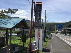川
