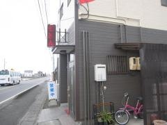 平吉