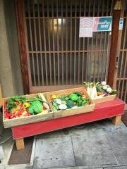 京都木村屋本店　祇園花見小路店