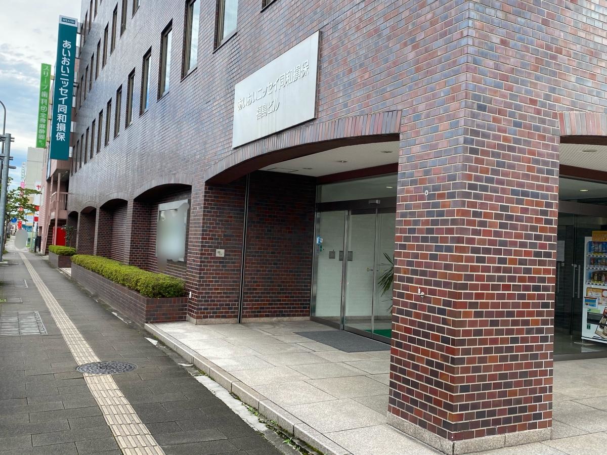 あいおいニッセイ同和損害保険株式会社　福島支店福島支社