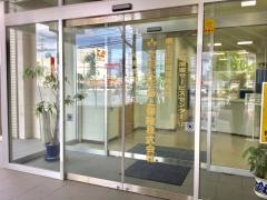 大同火災海上保険株式会社　中部支社