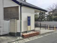 こうの小児・矯正歯科