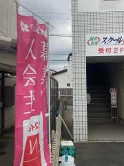 個別指導塾のスクールＩＥ　厚木妻田校