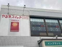 個別指導塾のスクールＩＥ　厚木妻田校
