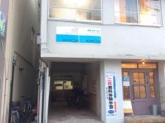 公文式徳山中央教室
