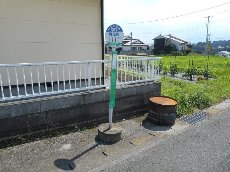 「堀之内」バス停留所