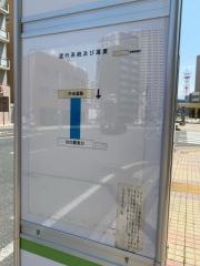 「中央道路」バス停留所