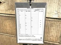 「犬成」バス停留所