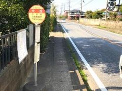「犬成」バス停留所