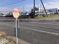「西今泉」バス停留所