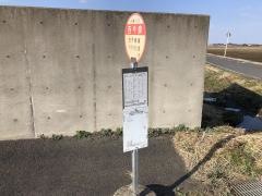 「西今泉」バス停留所