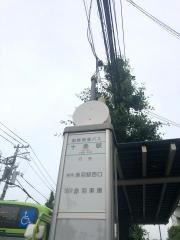 「十条駅」バス停留所