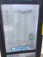 「西新井陸橋」バス停留所