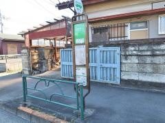 「西長岡」バス停留所