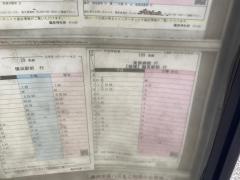 「鶴見神社前」バス停留所