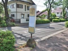 「つゆきの森」バス停留所