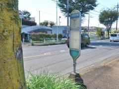 「中恩田橋」バス停留所
