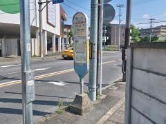 「野川」バス停留所