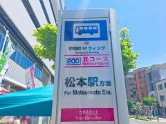 「伊勢町Ｍウィング」バス停留所