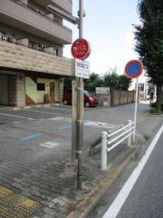 「則武本通三丁目」バス停留所