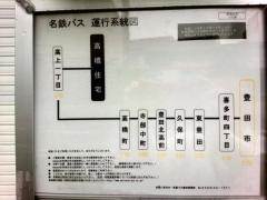 「高橋住宅」バス停留所