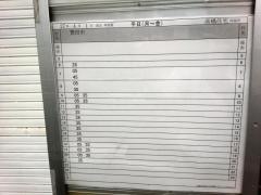 「高橋住宅」バス停留所