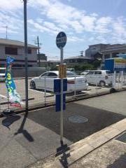 「南王子町」バス停留所