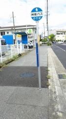 「南王子町」バス停留所