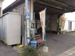 「若宮神社入口」バス停留所