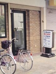 石原歯科・矯正歯科