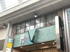 吉田歯科医院