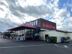 デイリーポート新鮮館中田店