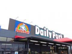 デイリーポート新鮮館中田店