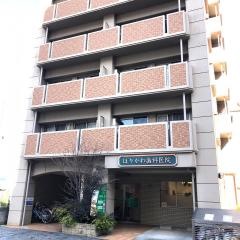 ほりかわ歯科医院