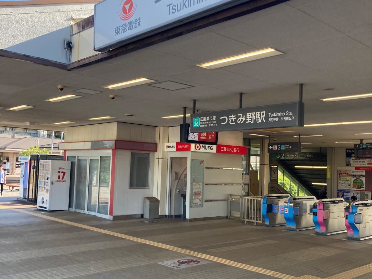 つきみ野の施設外観です。