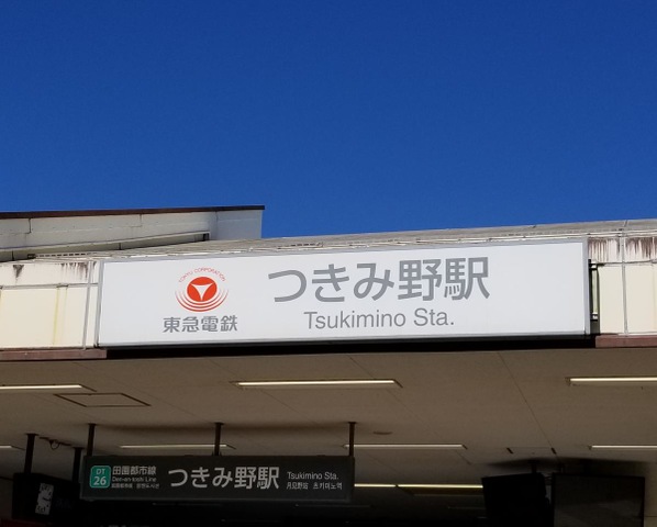 施設写真19