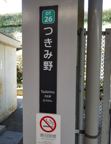 施設写真17