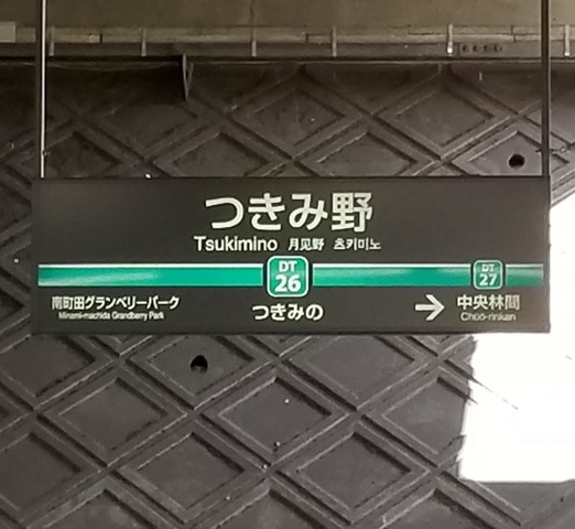 施設写真16