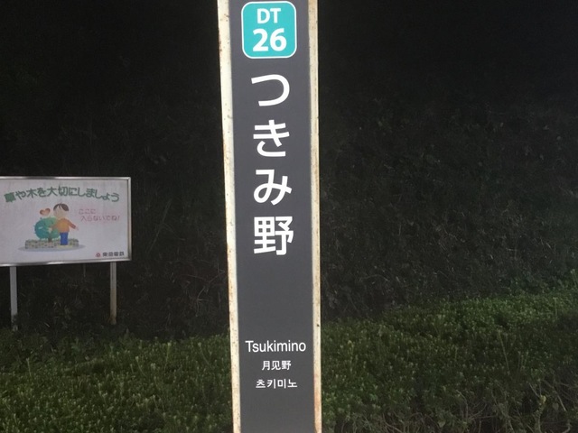 施設写真24