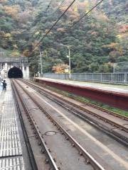 武田尾駅