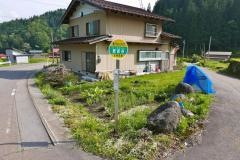 「西前谷」バス停留所