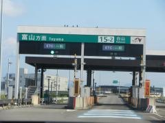白山ＩＣ