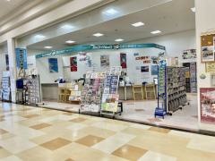 名阪近鉄旅行株式会社　羽島旅行センター