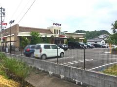浜木綿　可児店