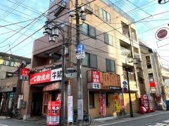 牛繁　中板橋店