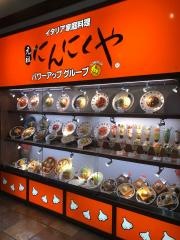 元祖にんにくや　リバーサイド千秋店