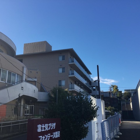 子の神福祉会富士見プラザフォンテーヌ鷺沼
