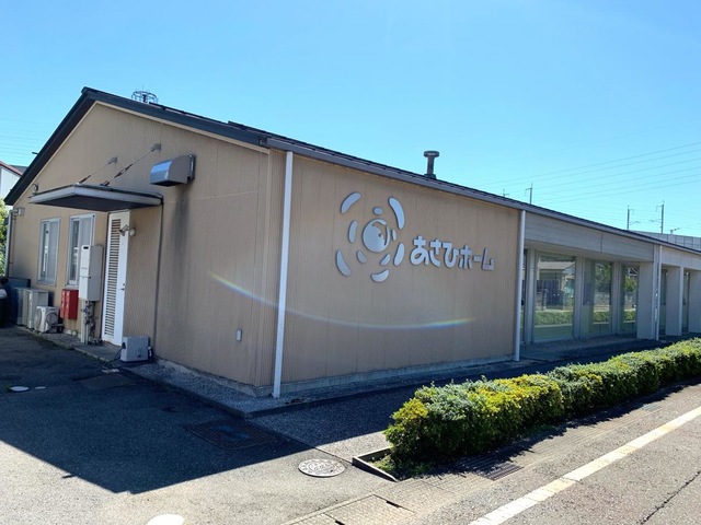 あさひホーム 施設外観