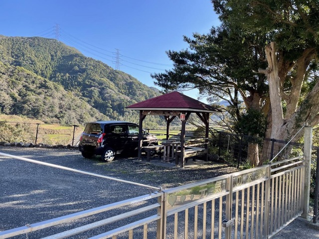 元気の家