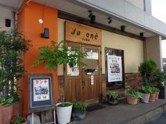 ジャポネ